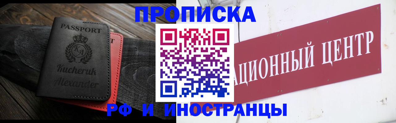 регистрация для школы в Рязани