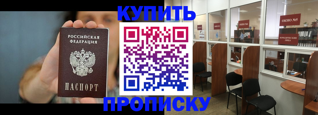 регистрация для дет. сада в Рязани