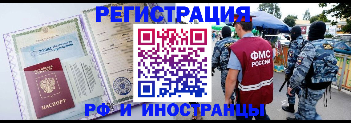 регистрация для школы в Рязани