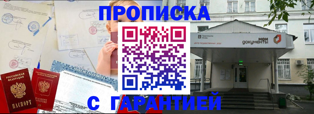 регистрация в Рязани