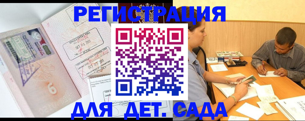 прописка паспорт в Рязани